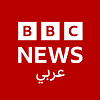 BBC Arabic Live Stream